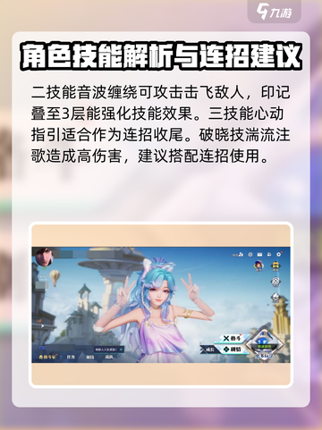 星之破晓朵莉亚技能是什么介绍截图4