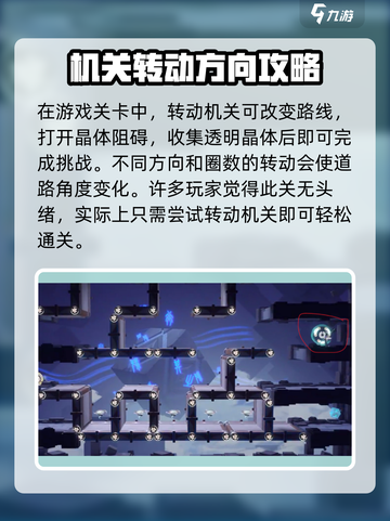 归龙潮龙域挑战🔥其一攻略来了！快玩🔥截图3