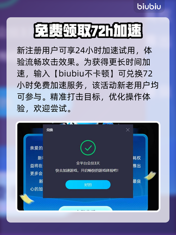 求生之路2💥游戏崩溃？加速器推荐⚡截图4