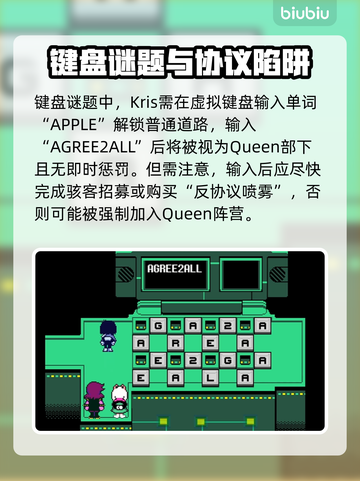 三角符文和平线通关秘籍🔥超简单达成条件！🎮截图8