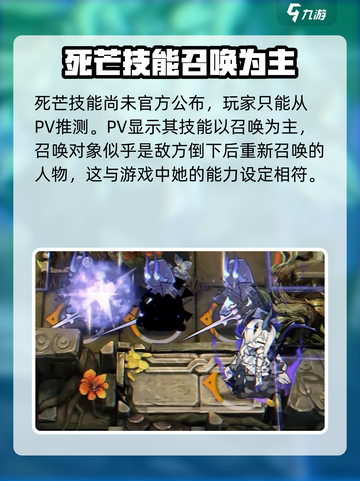 明日方舟：干员死芒🔥超强输出必备！截图4