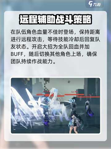 鸣潮白芷技能怎么样介绍截图5