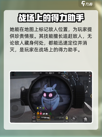 萤火突击爱丽丝好用吗介绍截图3