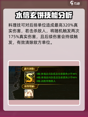 料理次元🔥水信玄饼究极好吃攻略！甜点控必看 🍰截图5
