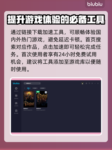 暗黑地牢2🔥加速技巧大公开！玩家必备⚡截图4