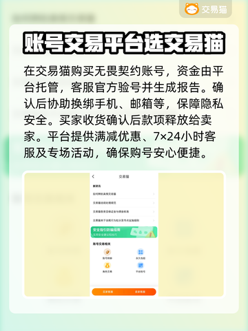 无畏契约买号平台推荐，游戏代练上分💯超便宜！🔥截图4