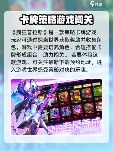 疯狂普拉斯🔥超 fun 玩法揭秘，不玩后悔！截图2