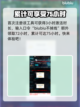 死亡搁浅2⚡PS独占真相大揭秘！🎮截图4