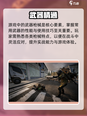 萤火突击CDK兑换🔥速领福利截图3