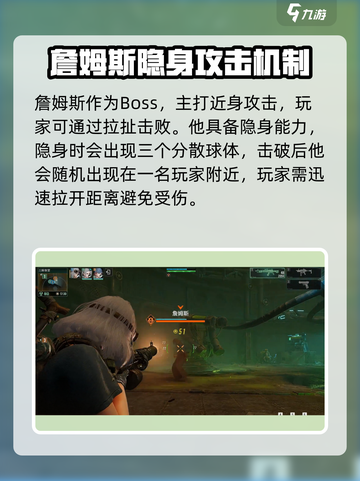 破碎之地三鲜食堂怎么打介绍截图4