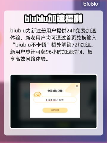 漫野奇谭🔥加速器选择与使用推荐🎉截图4