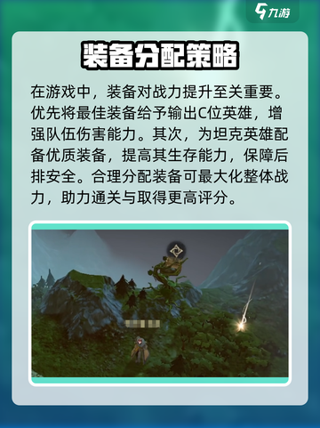 龙息神寂技巧大全介绍截图6