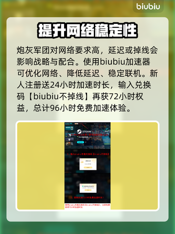 炮灰军团上线日期🔥游戏发售信息全揭秘🎮截图4