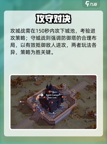 🔥龙石战争秒杀神技💥截图4