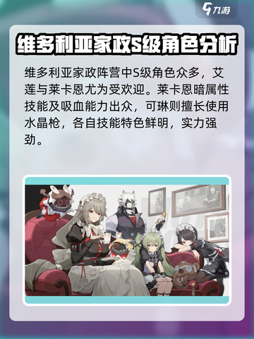 绝区零🔥五大阵营全员介绍，阵营秘密全揭秘！截图3