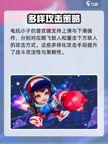 星之破晓鲁班七号所有皮肤有什么介绍截图4