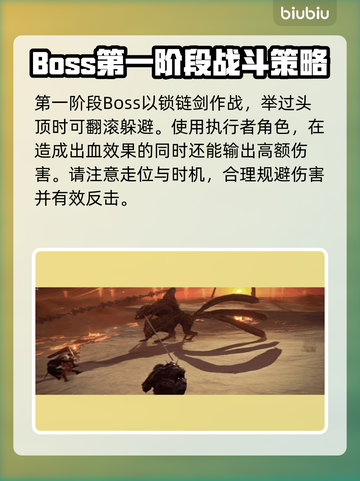 艾尔登法环黑夜君临！三头野兽竟是它？🔥截图3