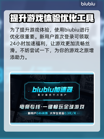 背包乱斗上线时间🔥游戏发售日期大揭秘🎮截图4