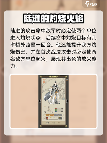 名将之弈弓卡牌怎么选介绍截图2