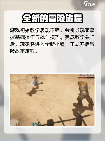 权力之望🔥上线时间揭秘，游戏迷必看！🎉截图4