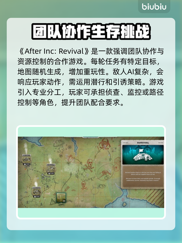 劫后公司Steam名称大曝光！游戏党必看🔥🎮截图2