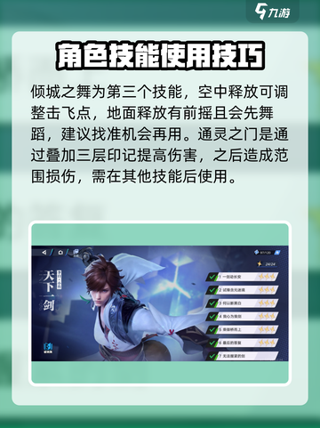 星之破晓：五星角色大起底，🔥必看！截图3