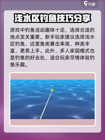 像素射击钓鱼活动🔥超全攻略来了！截图2