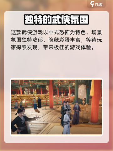燕云十六声🔥二测公测时间曝光，游戏迷必看！截图4
