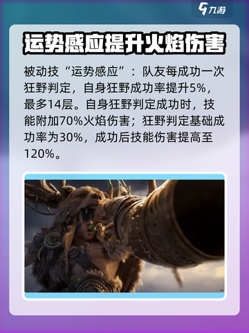 龙息神寂埃里奇怎么玩介绍截图3