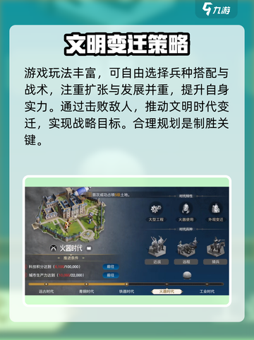 🔥世界启元：腾讯新游大曝光！不容错过的游戏体验🔥截图4