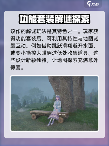 无限暖暖渠道服上线时间介绍截图4