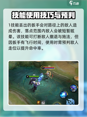 决胜巅峰强森厉害吗介绍截图3