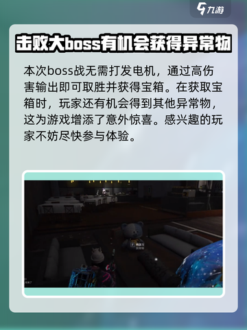 七日世界雪国熊医生如何获取介绍截图4