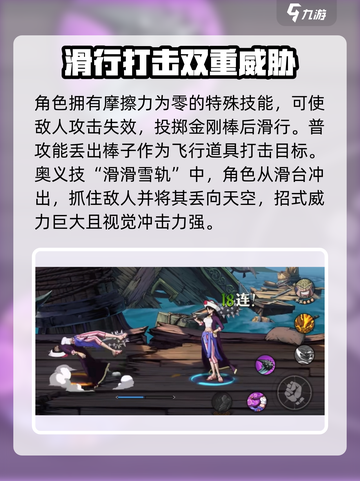 航海王壮志雄心爱比达🔥超强详解来啦！截图4