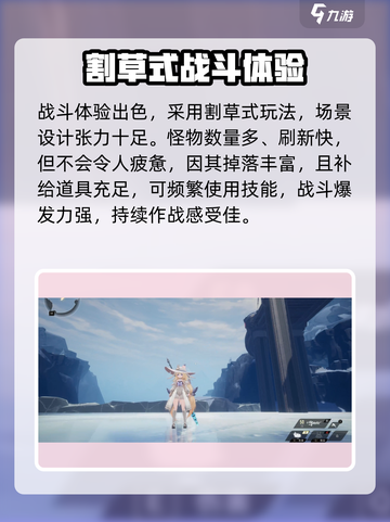 二重螺旋游戏介绍介绍截图4
