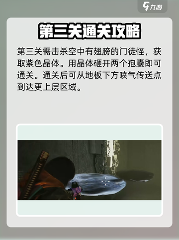 七日世界生命进化研究所怎么打介绍截图5