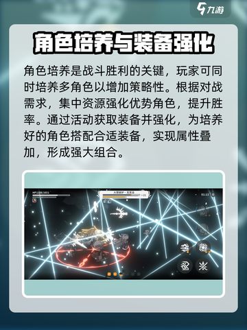 火环手游好玩吗介绍截图4