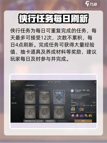 剑灵2手游任务全攻略🔥轻松升级必备！截图3