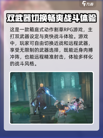 二重螺旋🔥内测时间曝光，玩家必看！截图4