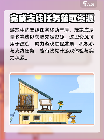 Spiritfarer玩法介绍介绍截图5