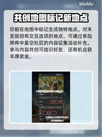 免费星空地图工具推荐，点亮你的夜空✨🌟截图3