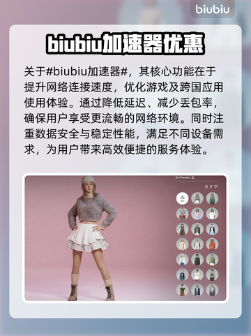 INZOI捏脸要钱吗？免费玩法大揭秘🔥截图2