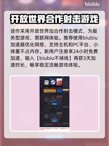 《自杀小队》新游武器大曝光！💥🔥截图5