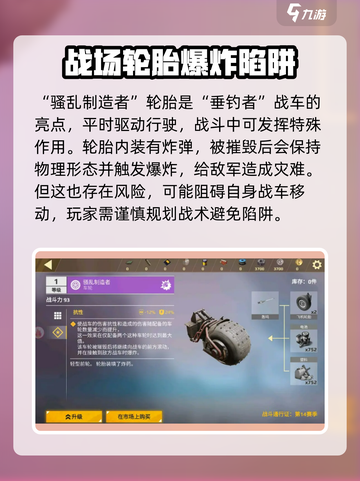 创世战车📖垂钓者礼包全解析！钓鱼党必看🔥截图5