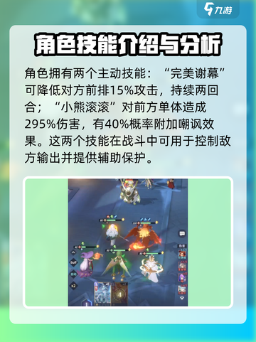永夜降临🔥复苏库库玛超强技能曝光💥游戏党必看！截图3