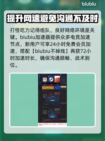 逆水寒🔥超值时装菩提难渡获取攻略来啦！截图4