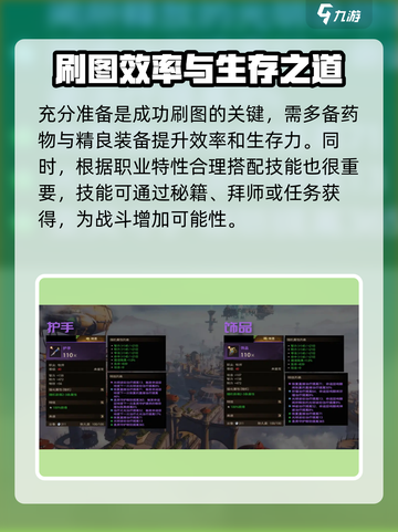 塔瑞斯世界🔥超全攻略分享，玩家必看！截图3