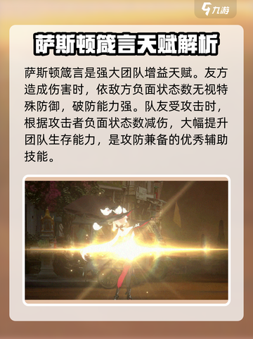 新月同行巧手介绍介绍截图5