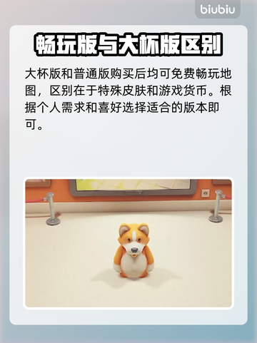 动物派对💰现在只需XX元！💥🔥截图3