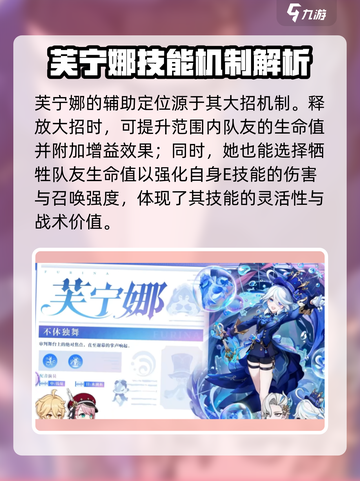 原神4.7复刻角色曝光🔥速看有哪些？🎮✨截图5